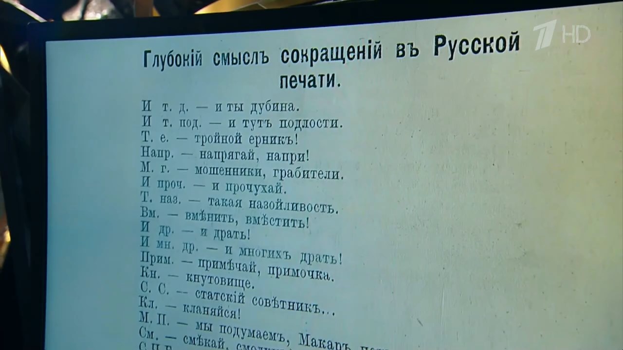 Павел Власов о сокращениях