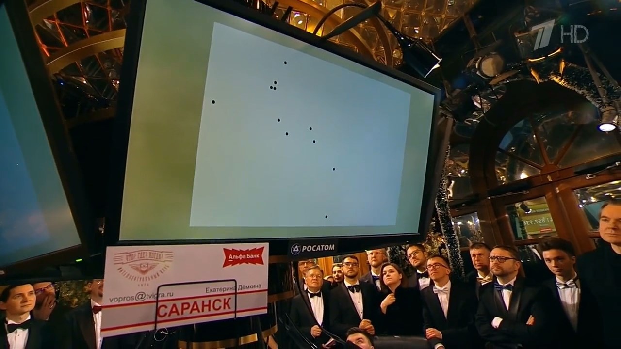 Екатерина Дёмкина о городах телезрителей-финалистов 