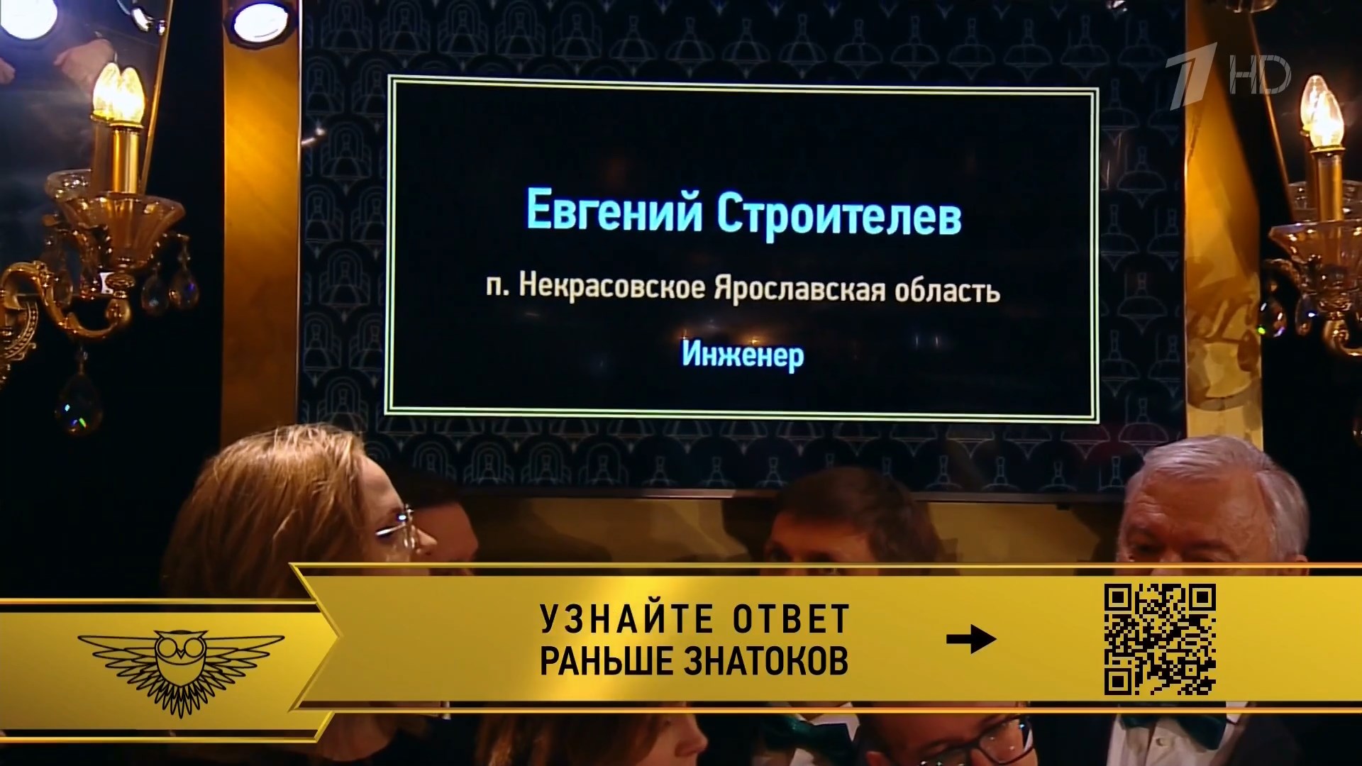 Евгений Строителев о смене колёс