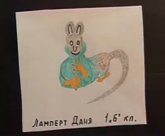 Мама первоклассника Дани Ламперта о детском рисунке
