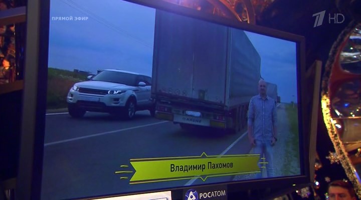 Владимир Пахомов о трансляции дороги 