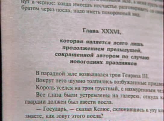 Дмитрий Крылов о сокращении главы из-за праздников