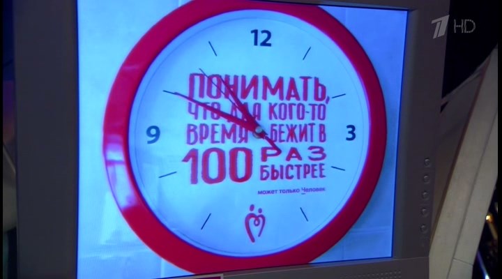 Александр Потянов о часах в донорском пункте