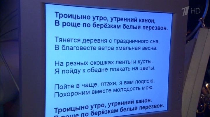 Кирилл Смирнов о кольцевании стихов Есениным