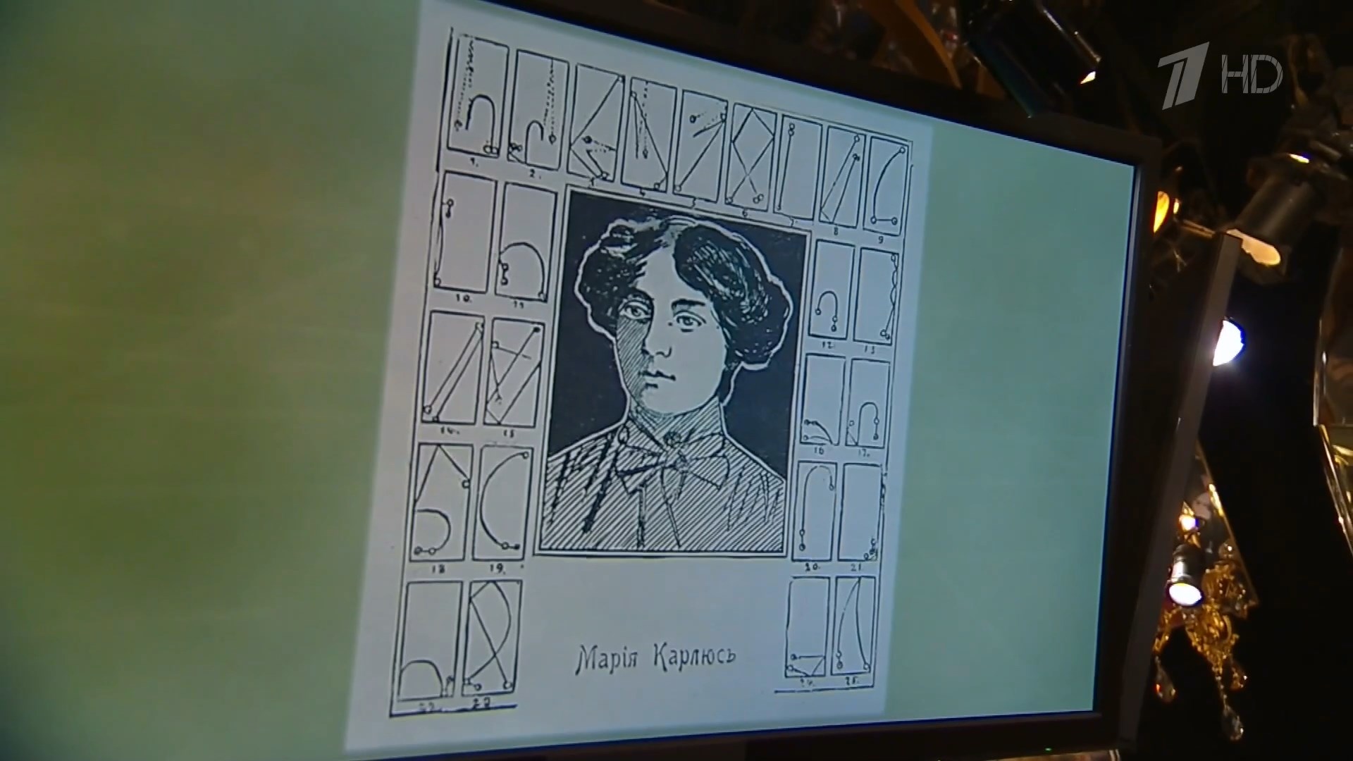 Николай Григорьев о Королеве бильярда 