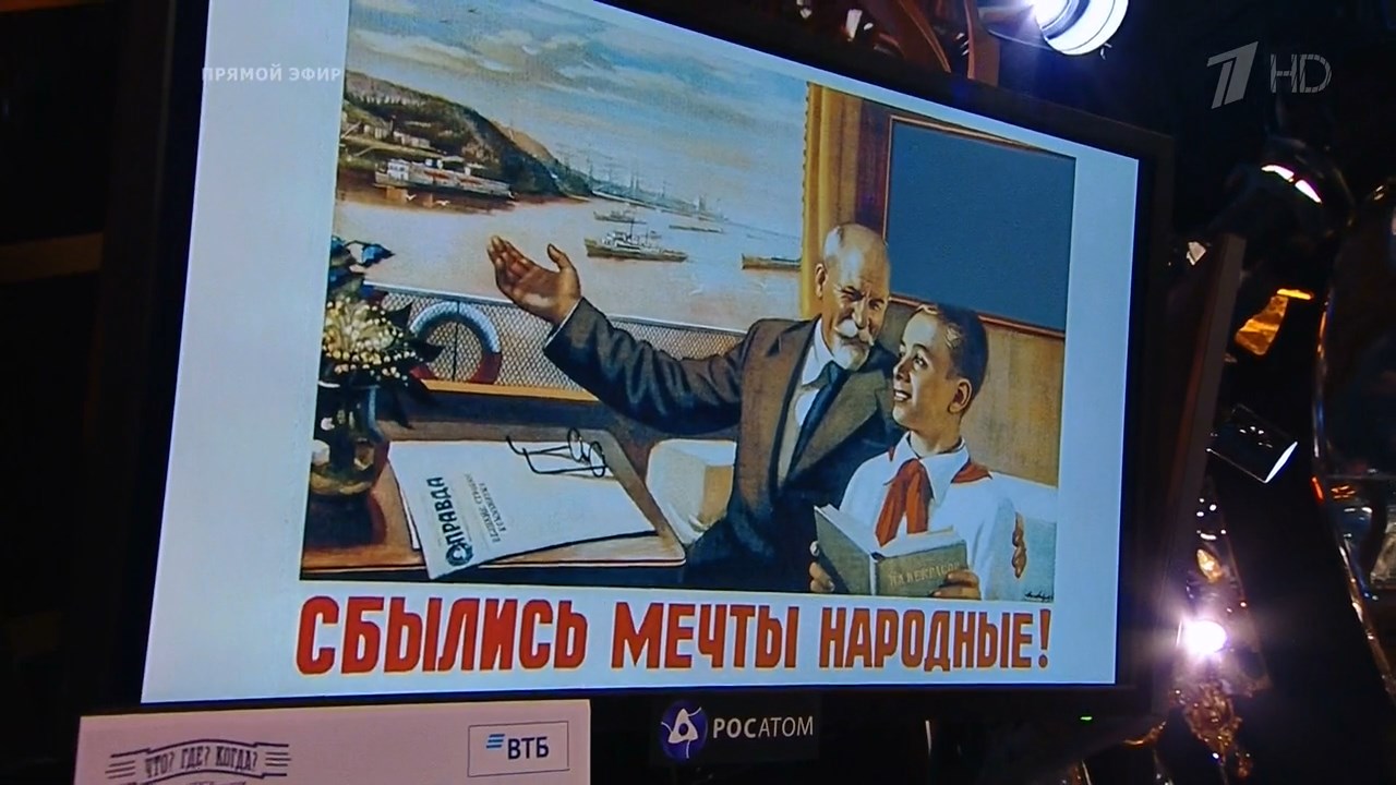 Александр Булавчук о плакате с бурлаками 