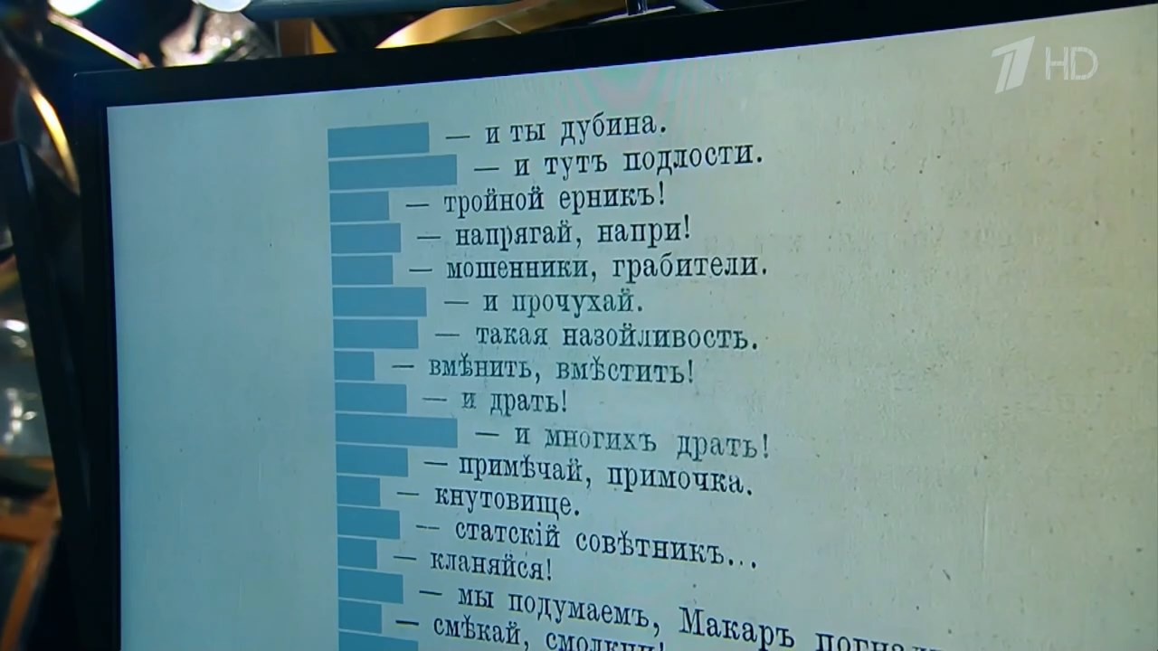 Павел Власов о сокращениях 