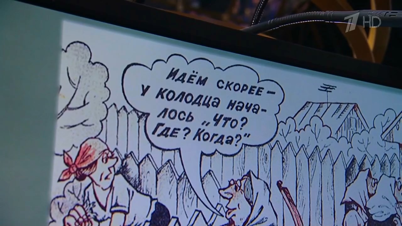 Ирина Гуляева о «Что? Где? Когда?»