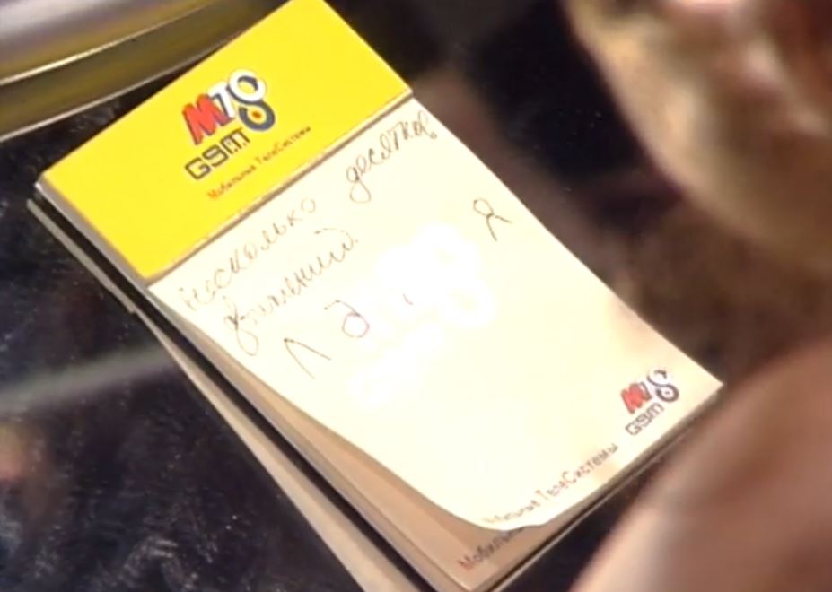 Максим Петренко об алфавите